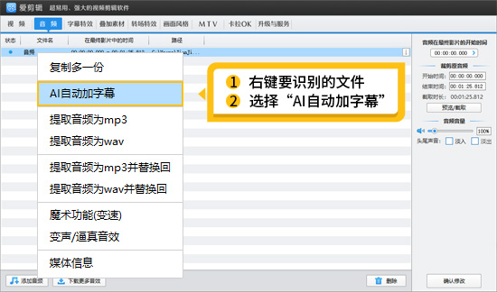 如何把方言语音转文字？提升80%准确率的语音转文字工具
